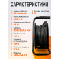 Удлинитель на катушке 40 м 4 розетки 3,5 кВт с заземлением ЮПИТЕР (JP8404-02) - Фото 4