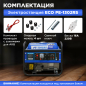 Генератор бензиновый ECO PE-1302RS - Фото 4