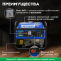 Генератор бензиновый ECO PE-1302RS - Фото 2