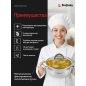 Кастрюля из нержавеющей стали 2,6 л PERFECTO LINEA Starcook (50-520100) - Фото 2