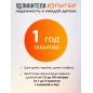 Удлинитель на рамке 10 м 1 розетка 2,2 кВт ЮПИТЕР (JP8402-01) - Фото 4