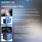 Инвертор сварочный SOLARIS MMA-205i - Фото 2