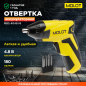 Отвертка аккумуляторная MOLOT MBS 4048 Ni (MBS4048Ni00011)