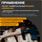 Топор универсальный 1,1 кг FISKARS Norden N10 (1051143) - Фото 7