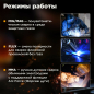 Полуавтомат сварочный SOLARIS MIG-200EM - Фото 3