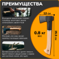 Топор универсальный 0,7 кг FISKARS Norden N7 (1051142) - Фото 2