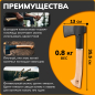 Топор универсальный 0,7 кг FISKARS Norden N7 (1051142) - Фото 2