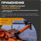 Топор универсальный 0,7 кг FISKARS Norden N7 (1051142) - Фото 7