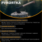 Топор универсальный 1,3 кг FISKARS Norden N12 (1051144) - Фото 5