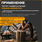 Топор универсальный 1,3 кг FISKARS Norden N12 (1051144) - Фото 7