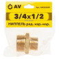 Ниппель латунный редукционный наружная-наружная 3/4"X1/2" AV ENGINEERING (AVE303009) - Фото 2
