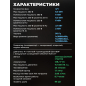 Генератор бензиновый ECO PE-9001E3FP - Фото 4