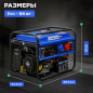Генератор бензиновый ECO PE-9001E3FP - Фото 4