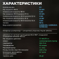 Генератор бензиновый ECO PE-9001E3FP - Фото 3