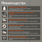 Утюг NORMANN AIR-409 - Фото 2