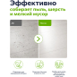 Швабра для пола PERFECTO LINEA Solid с насадкой из шенилла зеленая (43-492033) - Фото 7