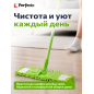 Швабра для пола PERFECTO LINEA Solid с насадкой из шенилла зеленая (43-492033) - Фото 9