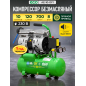 Компрессор ECO AE-10-OF1