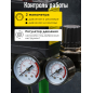 Компрессор ECO AE-10-OF1 - Фото 5