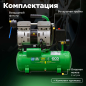 Компрессор ECO AE-10-OF1 - Фото 3