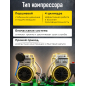 Компрессор ECO AE-50-OF1 - Фото 10