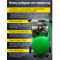 Компрессор ECO AE-50-OF1 - Фото 7