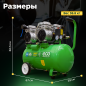 Компрессор ECO AE-50-OF1 - Фото 4