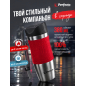 Термокружка PERFECTO LINEA 0,38 л (27-124800)