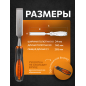 Стамеска плоская ударная 24 мм STARTUL Master (ST4072-24) - Фото 3