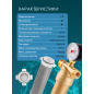 Фильтр магистральный самопромывной AV ENGINEERING 1/2" 100 мкм с манометром (AVE115701) - Фото 4