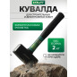 Кувалда 2 кг ВОЛАТ (10530-20)