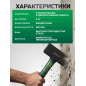 Кувалда 2 кг ВОЛАТ (10530-20) - Фото 3