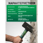 Кувалда 2 кг ВОЛАТ (10530-20) - Фото 3