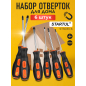 Набор отверток STARTUL Profi 6 предметов (ST3033-6)
