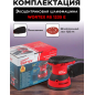 Шлифмашина эксцентриковая (орбитальная) WORTEX RS 1235 E (RS1235E01319) - Фото 5