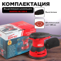 Шлифмашина эксцентриковая (орбитальная) WORTEX RS 1235 E (RS1235E01319) - Фото 5