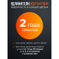 Удлинитель 3 м 3 розетки 3,5 кВт с заземлением ЮПИТЕР (JP8105-20) - Фото 4