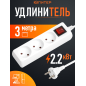 белый