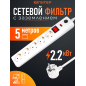 белый