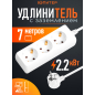 Удлинитель 7 м 3 розетки 2,2 кВт с заземлением ЮПИТЕР (JP8102-25)