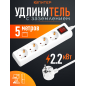 белый