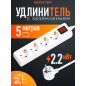 Удлинитель 5 м 4 розетки 2,2 кВт с заземлением ЮПИТЕР (JP8104-24)