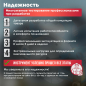 Штроборез BULL MJ 1501 (12043525) - Фото 2