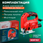 Электролобзик WORTEX JS 7008 LE (JS7008LE019) - Фото 5