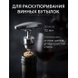 Штопор PERFECTO LINEA Chef (21-100001) - Фото 3
