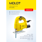 Электролобзик MOLOT MJS 6006 (MJS600600019) - Фото 6