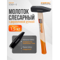 Молоток слесарный 1,5 кг STARTUL Master (ST2001-15)
