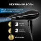 Фен NORMANN AHD-428 - Фото 2