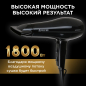 Фен NORMANN AHD-428 - Фото 4