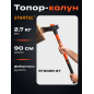 Топор-колун 2,7 кг STARTUL Master (ST2026-27)
